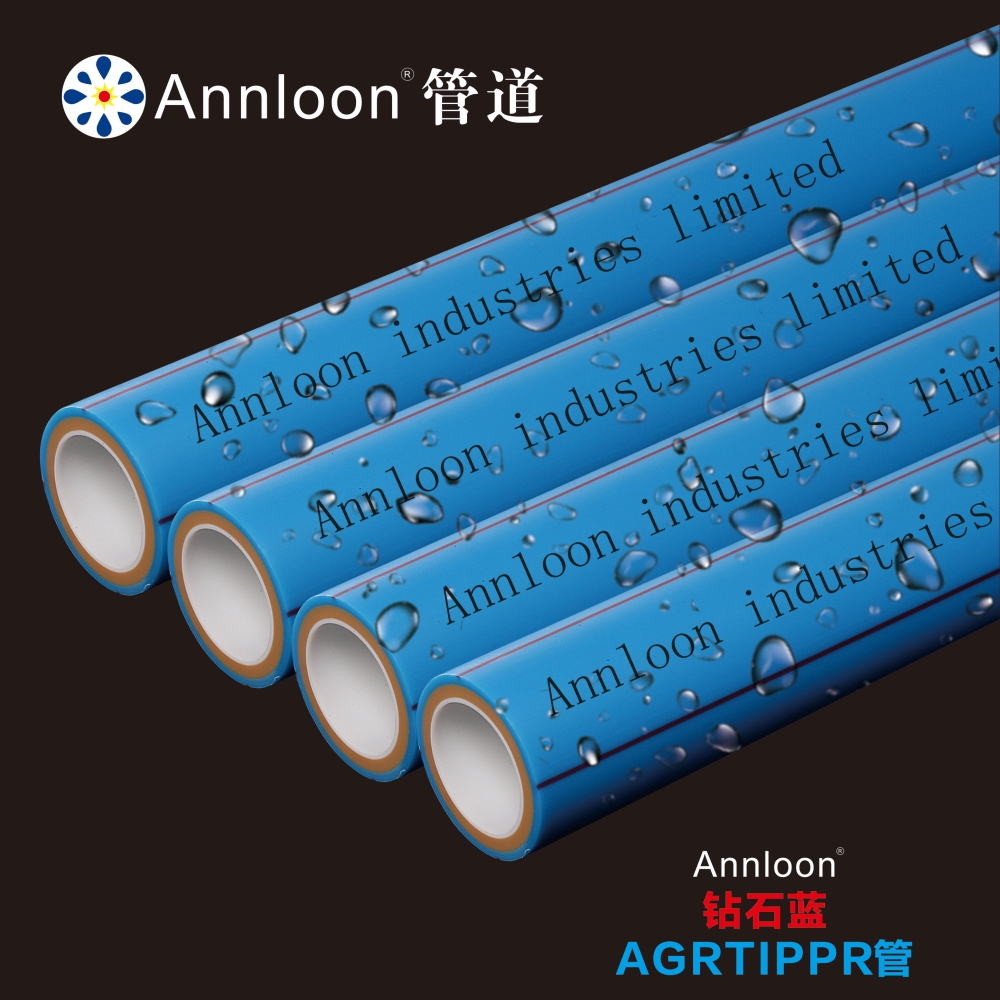 钻石蓝AGRTIPPR管